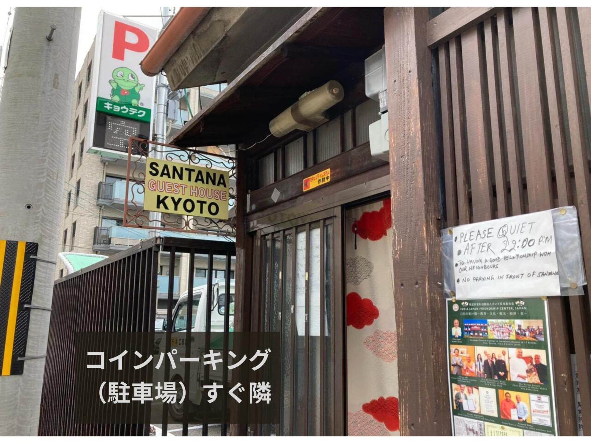 Santana Guest House Kyoto, Kyoto